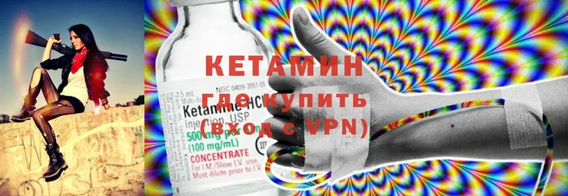 Кетамин ketamine Нововоронеж